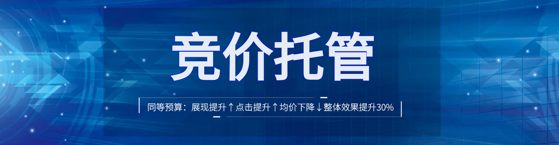 望德堂sem投放