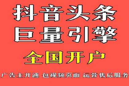 社交媒体信息流广告的优化策略与效果评估