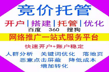 SEM代理实战：案例分享，优化效果显著